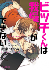 Series Image