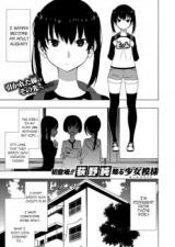 Akogare no Onee-san cover