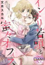 Series Image