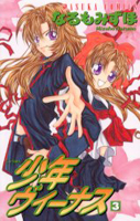Series Image