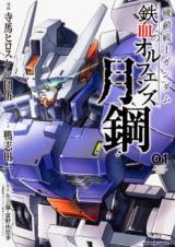 Series Image