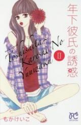 Series Image