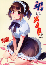 Otouto wa Maid-san cover