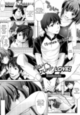 High Jump Love! cover