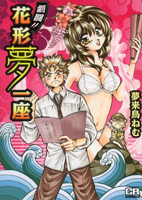 Series Image