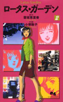 Series Image