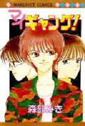 Series Image