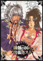 Series Image