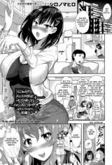 Kaika Ninenme no Aki cover
