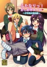 Futanari! Oshioki Time cover