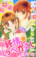 Series Image