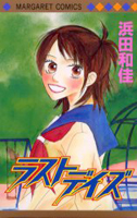 Series Image