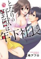 Series Image