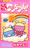 Series Image