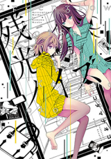 Series Image