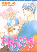 Series Image