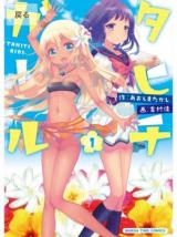 Series Image