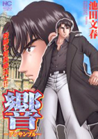Series Image