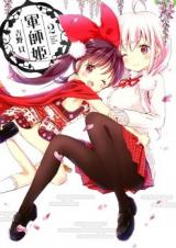 Series Image