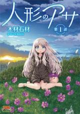 Series Image