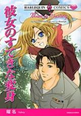 Series Image
