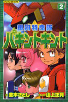 Series Image