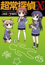 Series Image