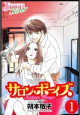 Series Image