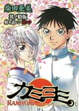 Series Image