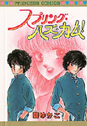 Series Image