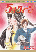 Series Image