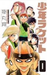 Series Image