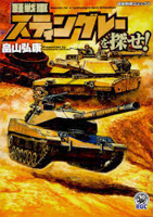 Series Image