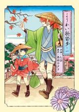 Series Image