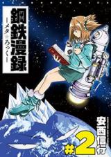 Series Image