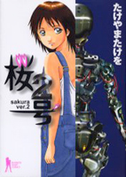 Series Image