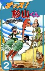 Series Image