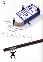 Series Image