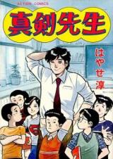 Series Image