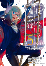 Series Image