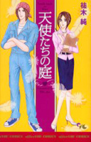 Series Image