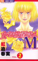 Series Image