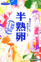 Series Image