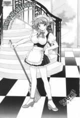 Onee-chan to Issho (HIROSE Miho) cover