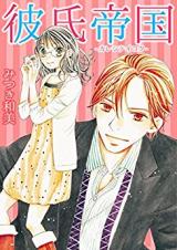 Series Image