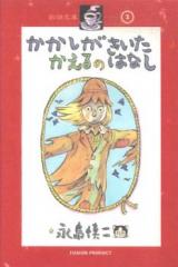 Series Image