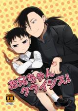 Series Image
