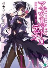 Absolute Duo - Novel Updates