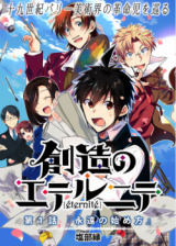 Series Image