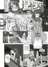 Big Sis is a Worrywart cover